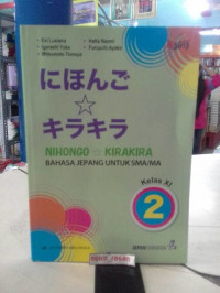 Nihongo Kirakira/ Bahasa Jepang untuk SMA kelas XI