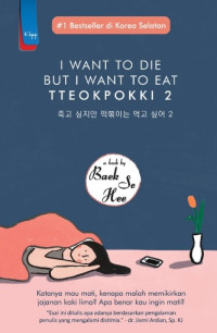 I want to die but i want to eat ttokpokki 2