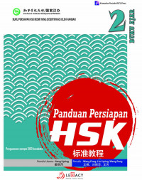 Panduan Persiapan HSK 2, Buku Ajar