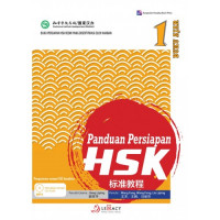 Panduan Persiapan HSK 1, Buku Ajar