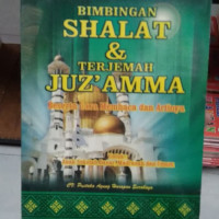 Bimbingan Shalat dan terjemah Juz`Amma