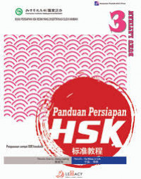 Panduan Persiapan HSK 3, Buku Latihan