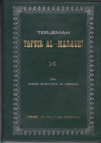 Tafsir Al-Maragi